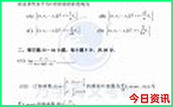北京最好医院排名前十